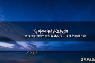 防线形同虚设⁉️拜仁战法鹰一场丢5球，此前12场只丢了9球